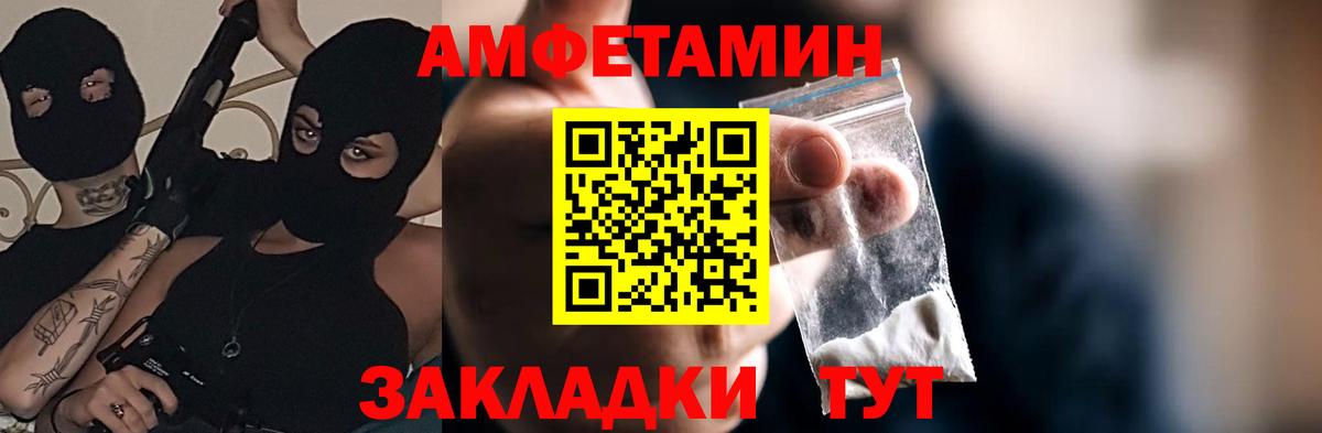 Кондопога  KRAKEN tor  Вход с VPN  АМФЕТАМИН 97%  площадка наркотические препараты  Амфетамин 