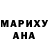 Еда ТГК марихуана Msimisi Dlamini