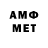 Кодеин напиток Lean (лин) Ameda