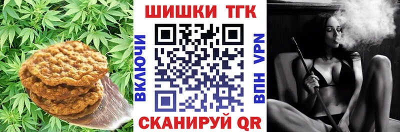 Canna-Cookies конопля  Кондопога 