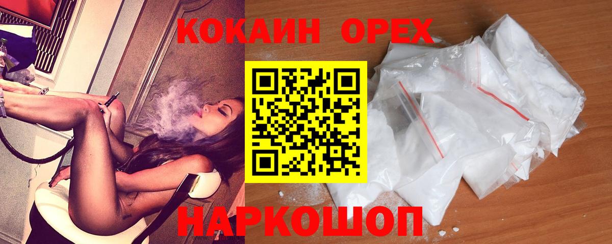 COCAIN FishScale Кондопога