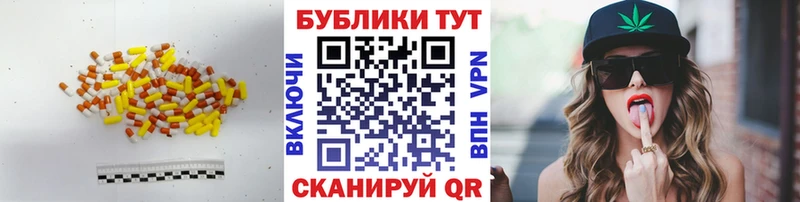 купить наркоту  Кондопога  Экстази DUBAI 