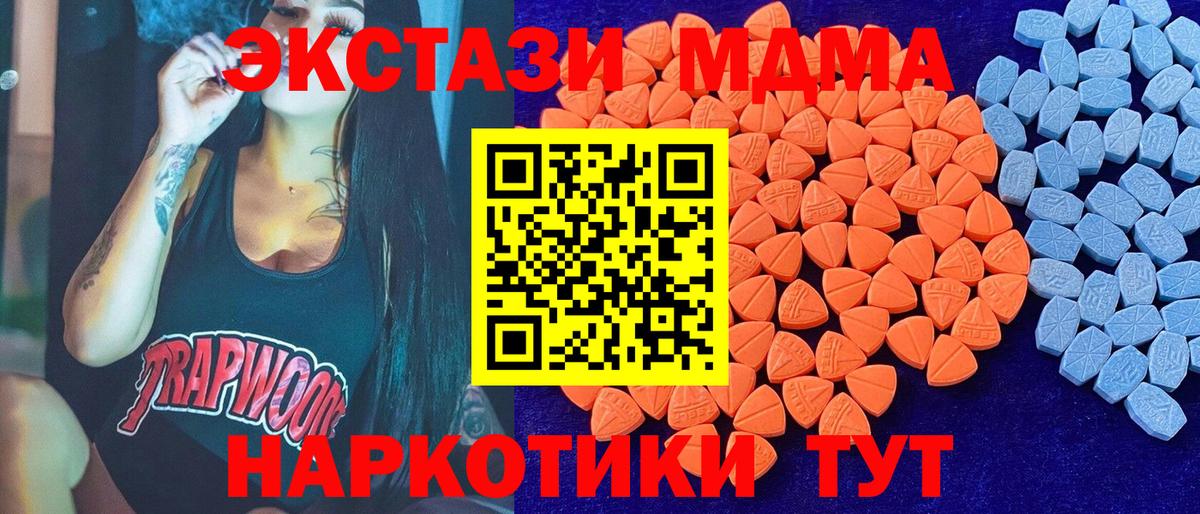 hydra рабочий сайт  Кондопога  Экстази диски  Ecstasy бентли 