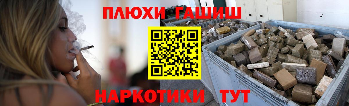 Гашиш Cannabis Кондопога