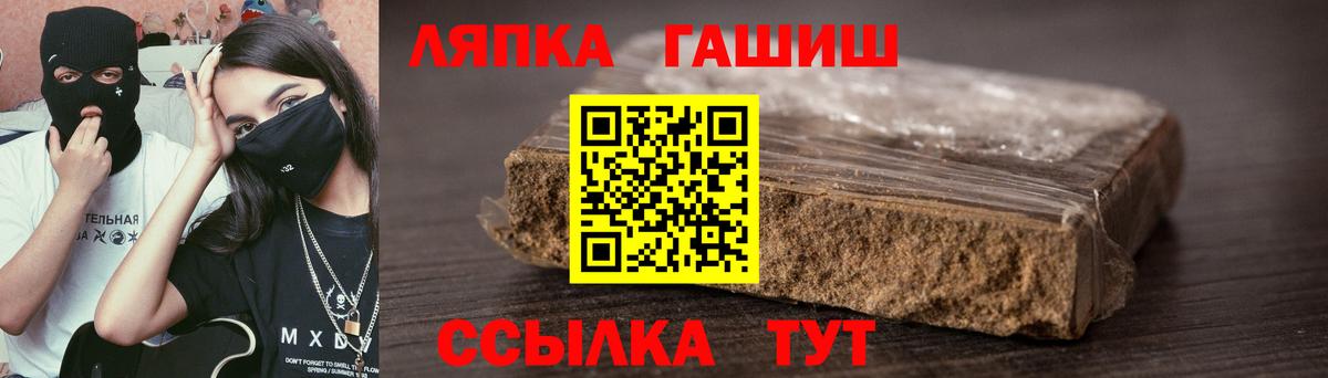 ГАШ  Кондопога  ГАШИШ индика сатива  ГАШИШ убойный 