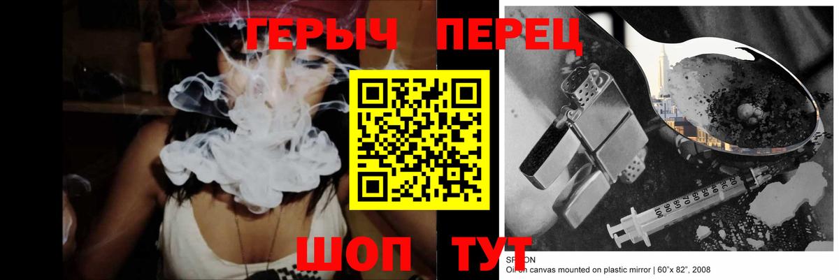 Героин  Кондопога  ГЕРОИН VHQ 