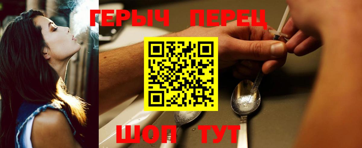 ГЕРОИН афганец Кондопога