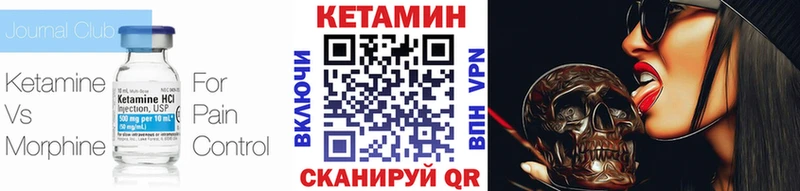 КЕТАМИН ketamine  Кондопога 