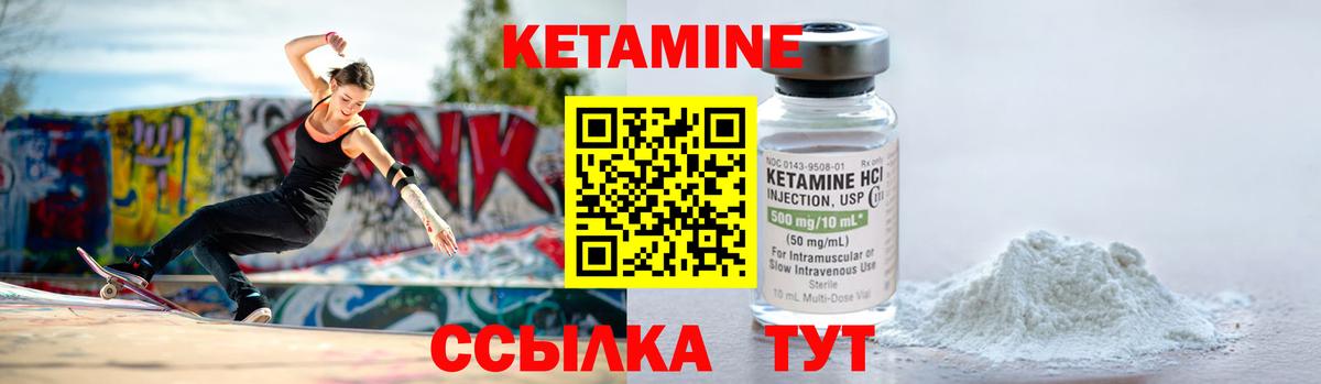 Кетамин ketamine  Кондопога  КЕТАМИН ketamine 