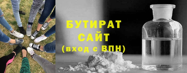 MESCALINE Киреевск