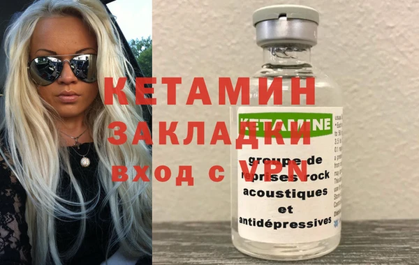 шишки Наволоки