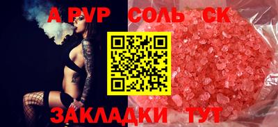 гидра Донской