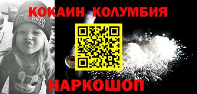 дистиллят марихуана Донецк