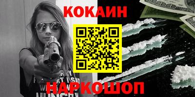 гидра Донской