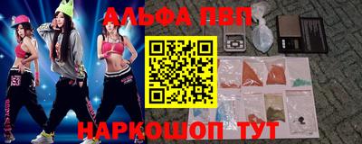 гидра Донской