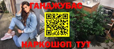 дистиллят марихуана Донецк