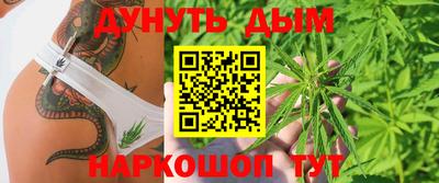дистиллят марихуана Донецк
