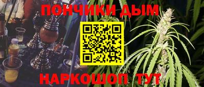 гидра Донской
