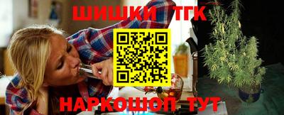 гидра Донской