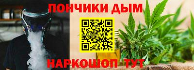 дистиллят марихуана Донецк