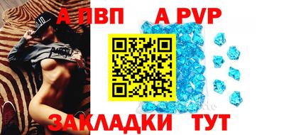 гидра Донской
