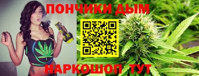 дистиллят марихуана Донецк