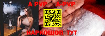 гидра Донской