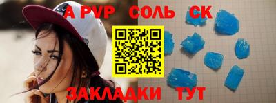 mdma Бийск