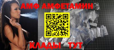 соль ск Абакан