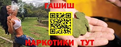 гидра Донской