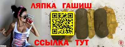 гидра Донской