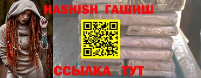 дистиллят марихуана Донецк