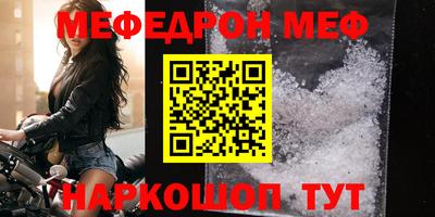 мескалин Азнакаево