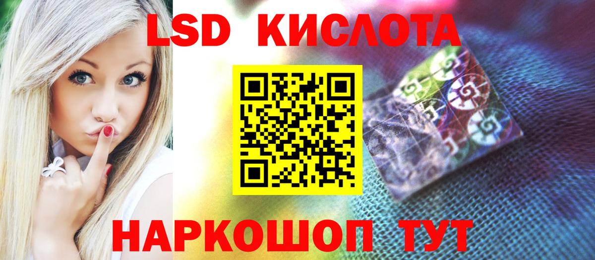 LSD-25 экстази ecstasy  LSD-25 экстази ecstasy  Кондопога 