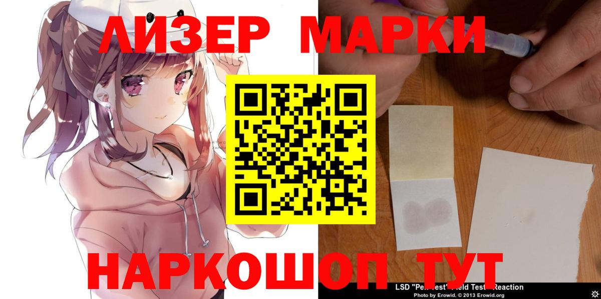 Лсд 25 экстази кислота Кондопога