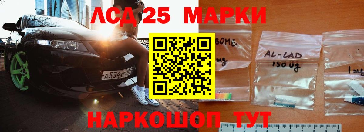 Кондопога  LSD-25 экстази кислота  Лсд 25 экстази  Вход с VPN 