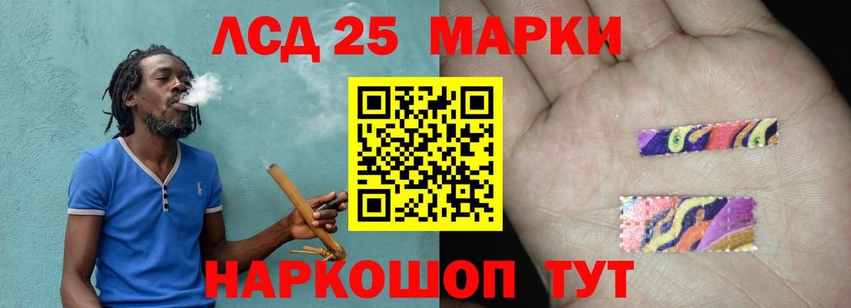 Лсд 25  Гашиш  ГАШ  Конопля  Cocaine  Меф   Меф МЯУ МЯУ кристаллы  Кондопога  Альфа ПВП СК  