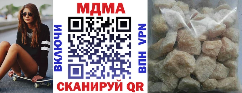 МДМА молли  магазин    Кондопога 