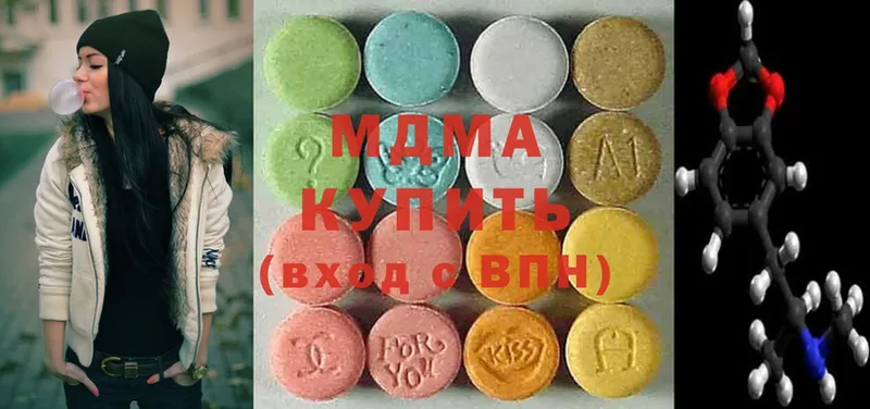 сайты даркнета наркотические препараты  Кондопога  МДМА crystal 