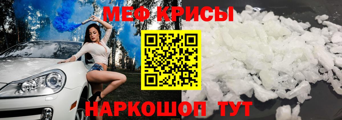 Кондопога  МЕФ  Вход с VPN  МЕФ  Мефедрон VHQ  МЯУ-МЯУ мука 