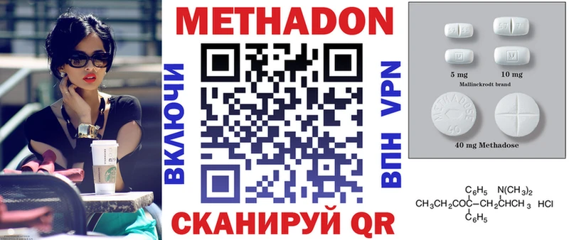 KRAKEN онион  Кондопога  Метадон methadone 