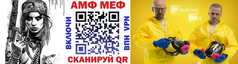 Метамфетамин винт  omg онион  Кондопога 