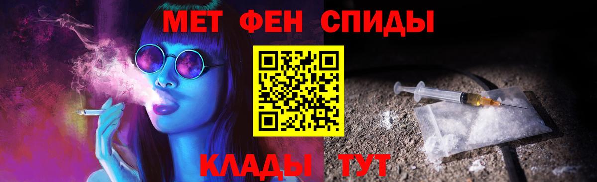 Метамфетамин мет  Кондопога  Метамфетамин мет 