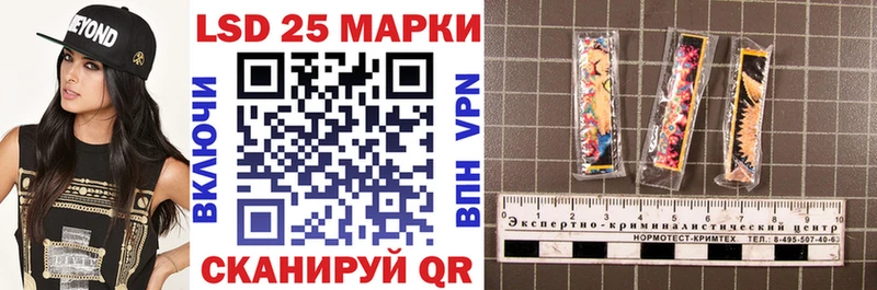 Марки NBOMe 1,8мг Кондопога