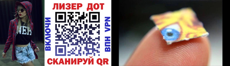 Марки NBOMe 1,8мг  закладки  Кондопога 