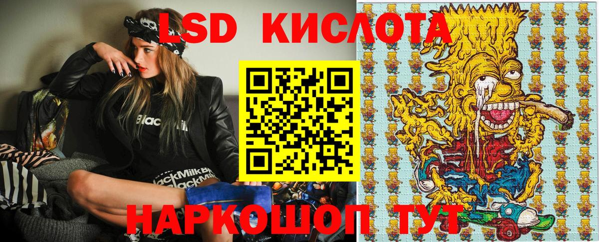 Марки N-bome 1,8мг  Вход с VPN  Марки N-bome 1,8мг  Кондопога 