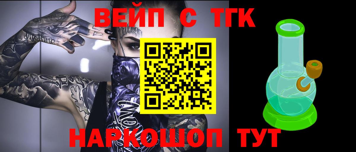 Дистиллят ТГК концентрат Кондопога