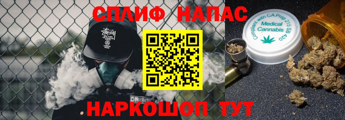 МАРИХУАНА индика  Вход с VPN  Канабис планчик  Каннабис конопля  Кондопога 