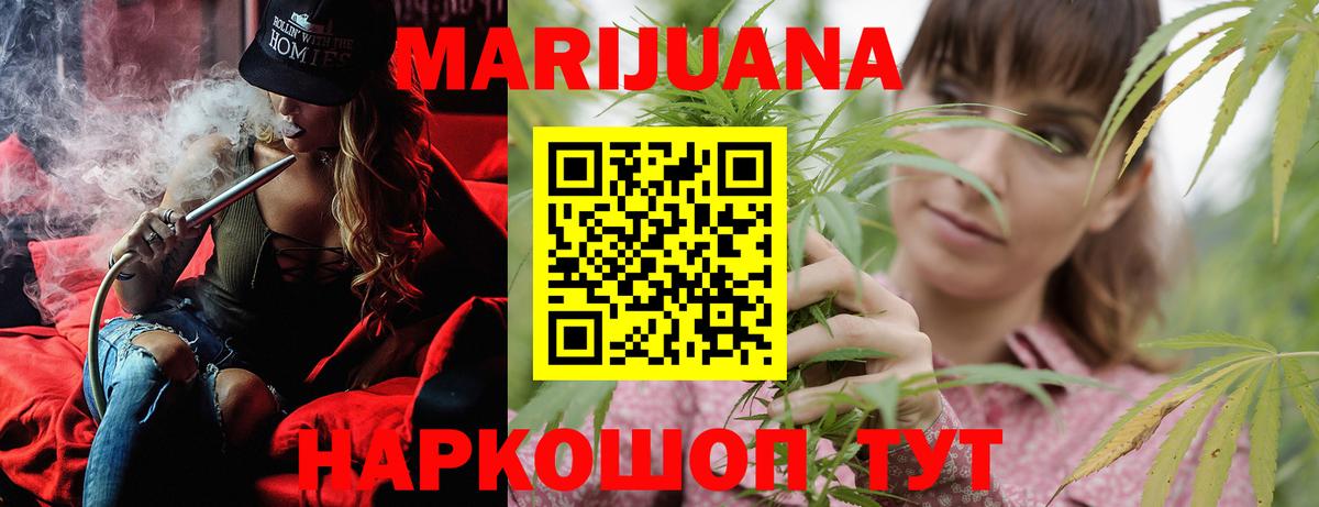 Канабис LSD WEED  Кондопога  МАРИХУАНА тримм 